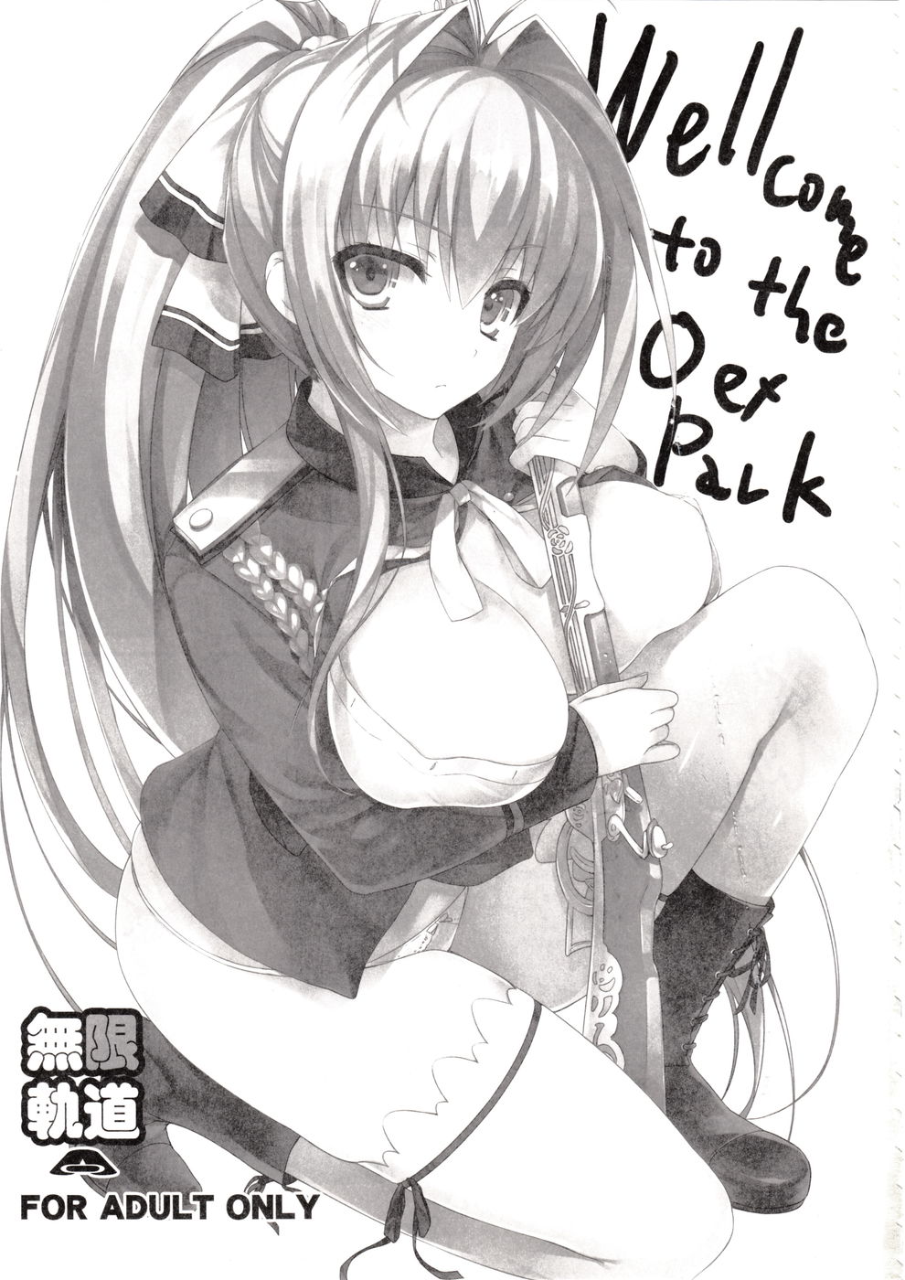 Hentai Manga Comic-V22m-Wellcome to the Sex Park-Read-3